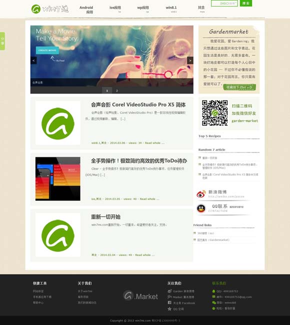 彩吧论坛图谜总汇 音乐类综艺：为培养年轻人提供舞台